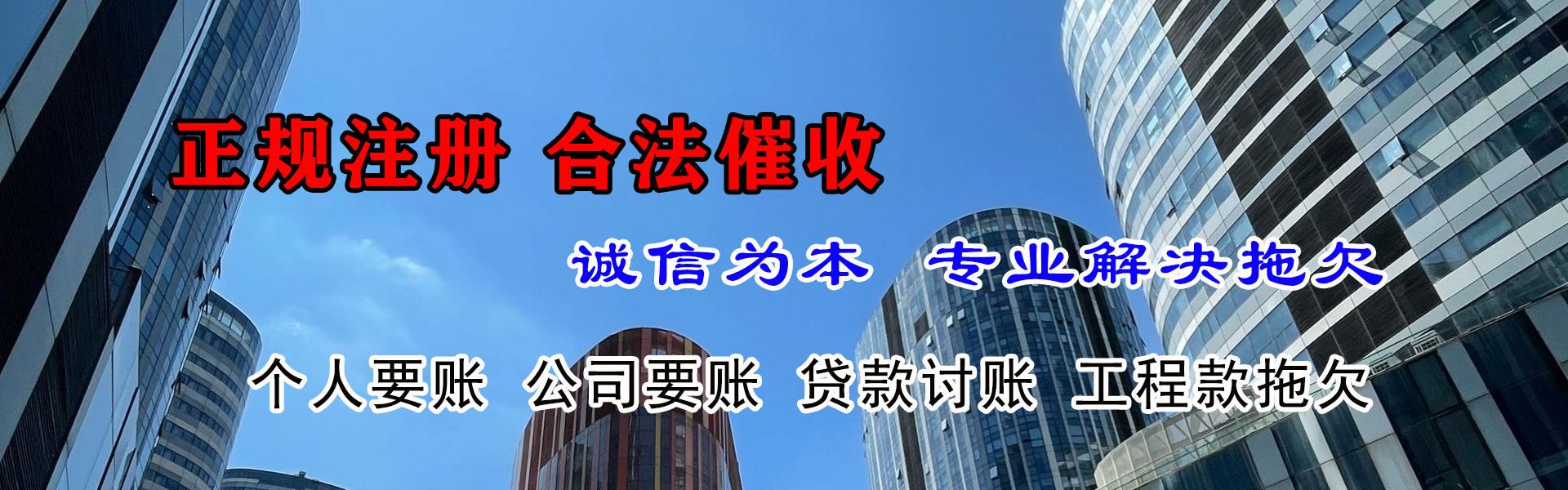 大通清帐公司